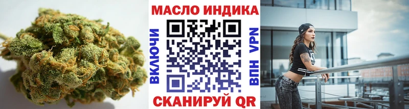 Дистиллят ТГК Wax  omg как зайти  Ревда 