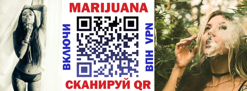 Бошки Шишки сатива  Ревда 