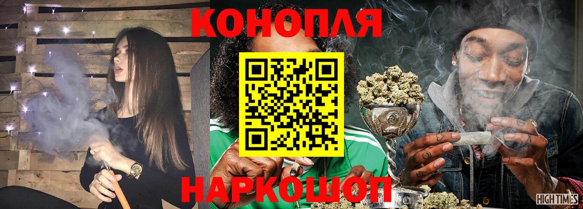 Ревда  Канабис THC 21%  Вход с VPN  МАРИХУАНА AK-47 